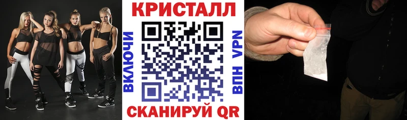 что такое наркотик  Гусь-Хрустальный  АМФ 98% 