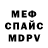 МЕТАДОН белоснежный Isgender Rzayev
