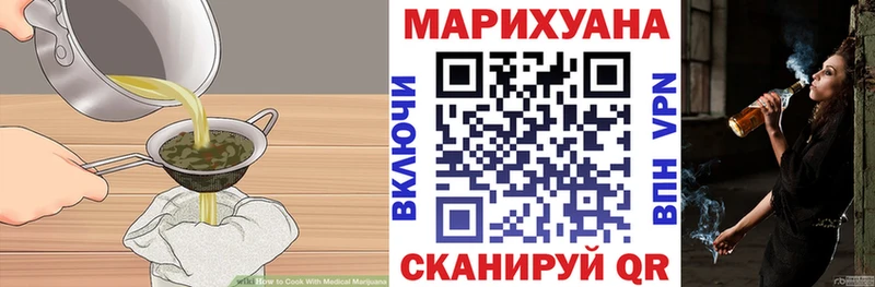 KRAKEN ссылка где найти наркотики Гусь-Хрустальный shop официальный сайт Cannafood конопля