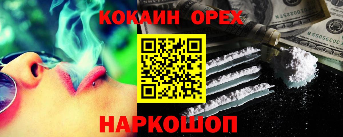 Кодеин Гусь-Хрустальный