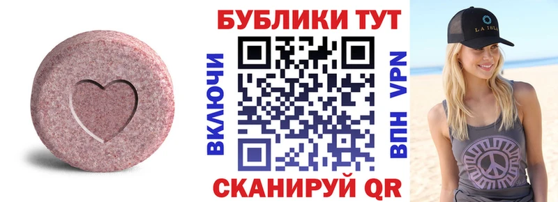 Экстази louis Vuitton  Гусь-Хрустальный 