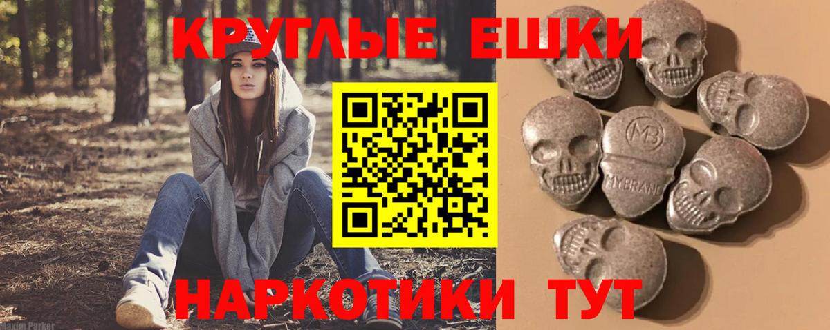 Экстази бентли Гусь-Хрустальный