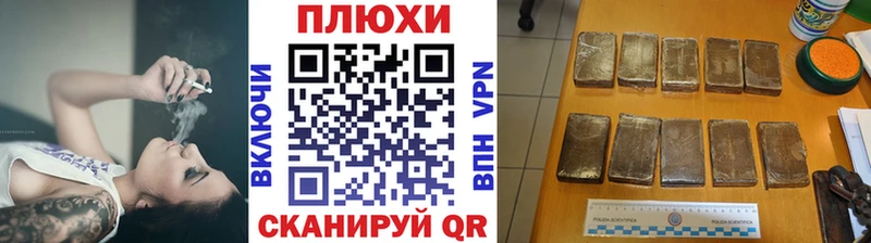 ГАШИШ Ice-O-Lator  что такое   Гусь-Хрустальный 