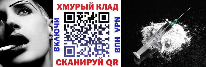 где купить   Гусь-Хрустальный  это состав  Героин гречка 