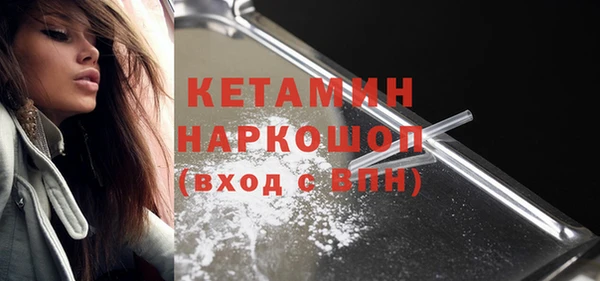 таблы Аркадак