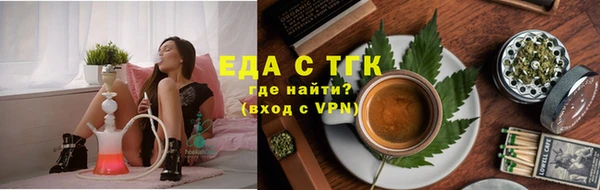 скорость mdpv Арсеньев