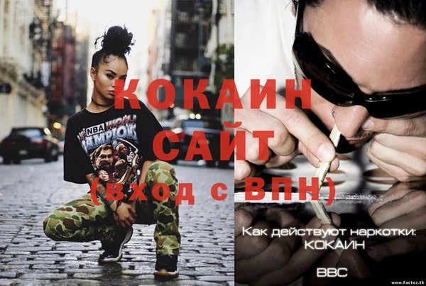 мяу мяу кристалл Козельск