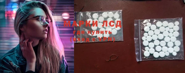 меф Армянск
