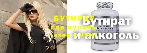 таблы Алексин