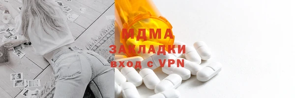 таблы Аркадак