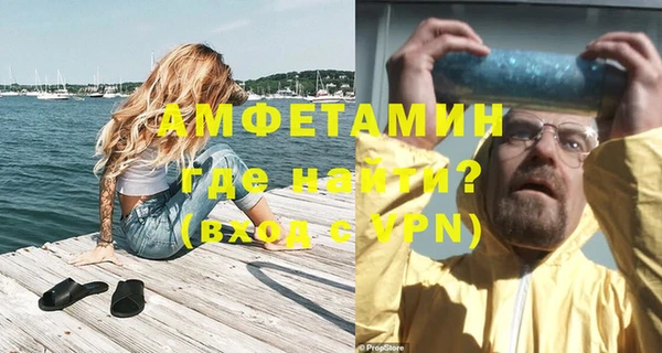 меф Армянск