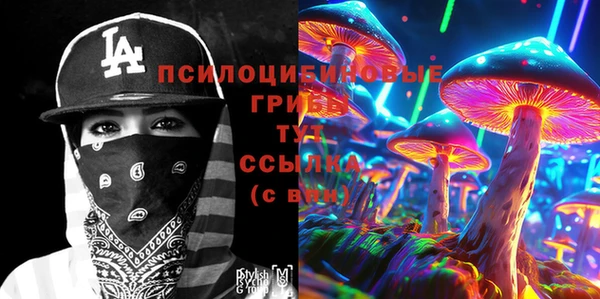 меф Алексеевка