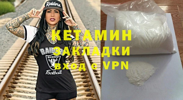 таблы Аркадак