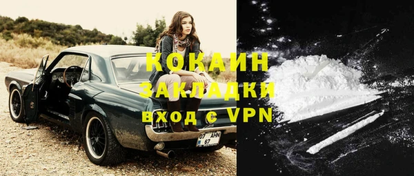 таблы Аркадак