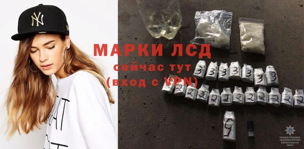 скорость mdpv Арсеньев