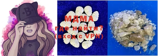 скорость mdpv Арсеньев