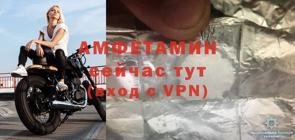 таблы Аркадак