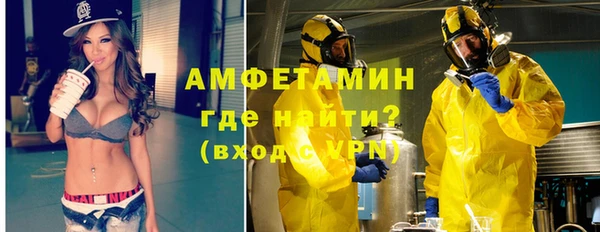 скорость mdpv Арсеньев