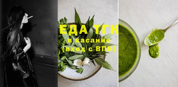кокаин премиум Абдулино
