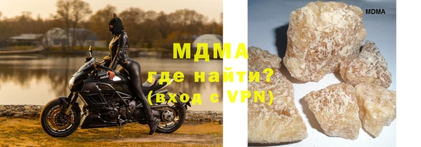 кристаллы Кодинск