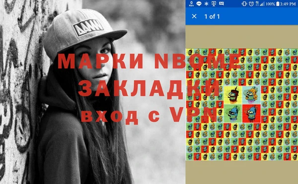 меф Армянск