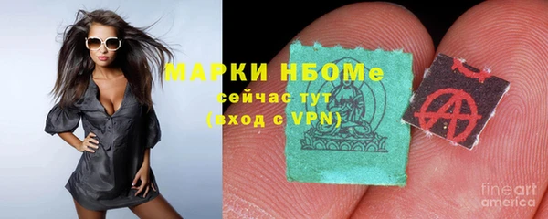 кристаллы Абинск