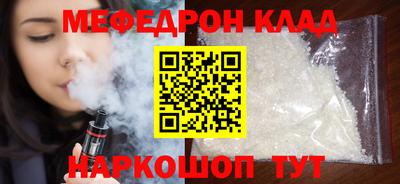 кристаллы Будённовск