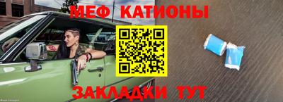 кристаллы Будённовск
