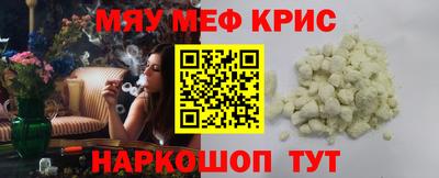 кристаллы Будённовск