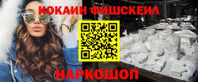 кристаллы Будённовск