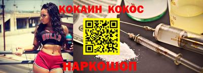 кристаллы Будённовск