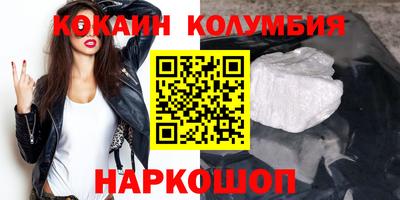 кристаллы Будённовск