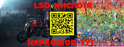 эйфоретик Анапа