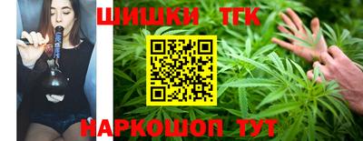 мефедрон VHQ Анжеро-Судженск
