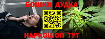бутик Бугуруслан