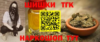 бутик Бугуруслан
