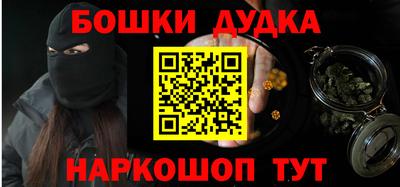 кристаллы Будённовск