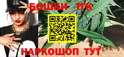 кристаллы Будённовск