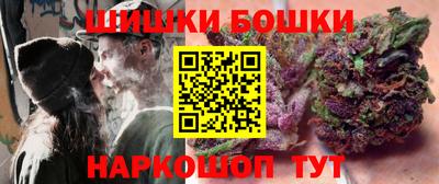 бутик Бугуруслан