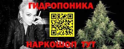 бутик Бугуруслан