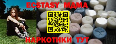 кристаллы Будённовск