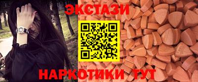 кристаллы Будённовск