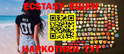 бутик Бугуруслан