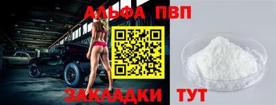 бутик Бугуруслан