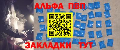 бутик Бугуруслан