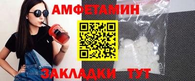 бутик Бугуруслан