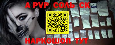 кристаллы Будённовск