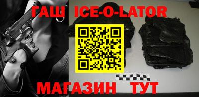 бутик Бугуруслан