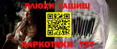 бутик Бугуруслан