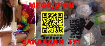 кристаллы Будённовск